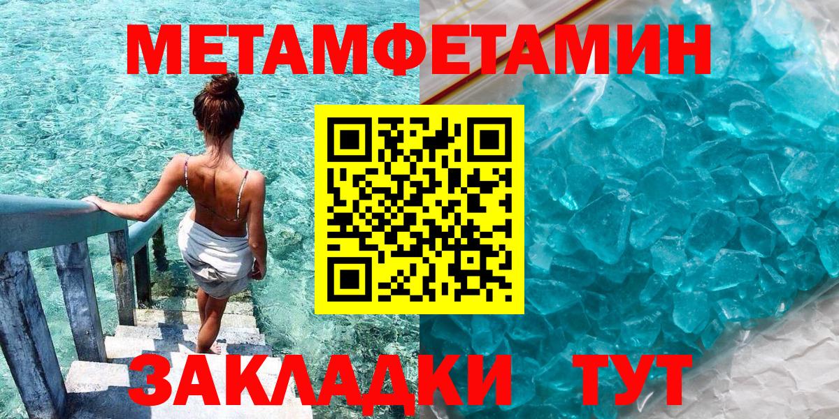 Amphetamine Розовый  Вход с VPN  Вятские Поляны 