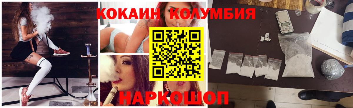 Cocaine Боливия  COCAIN Боливия  Вход с VPN  Вятские Поляны 