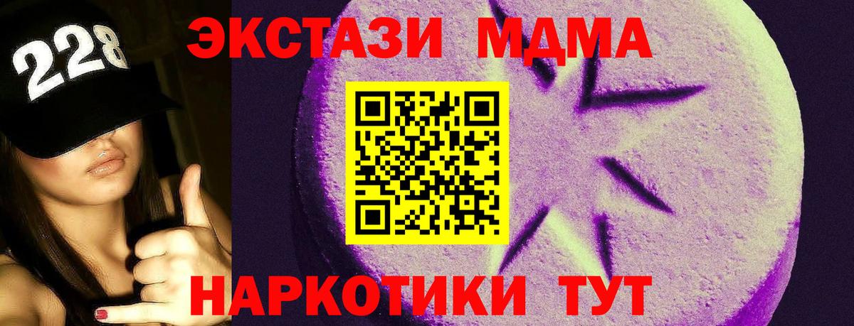 Ecstasy  ЭКСТАЗИ диски  Вход с VPN  Вятские Поляны  ЭКСТАЗИ VHQ 
