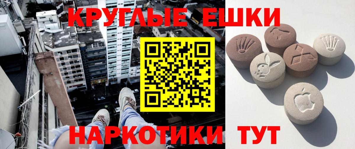 Вятские Поляны  Кокаин  АМФ кристаллы  Вход с VPN  Мефедрон   Гашиш 