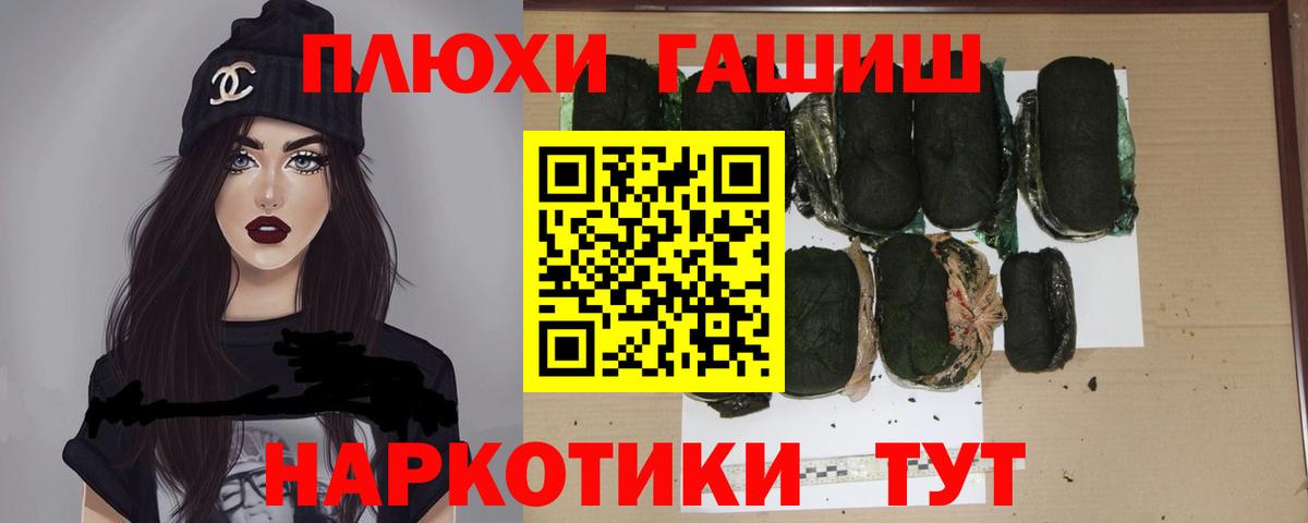 Вятские Поляны  ГАШ AMNESIA HAZE  ГАШ гарик  ГАШ  Вход с VPN 