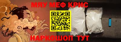 альфа пвп VHQ Дмитров