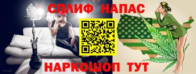 альфа пвп VHQ Дмитров