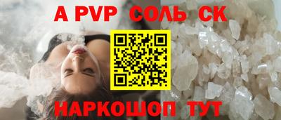 PSILOCYBIN Долгопрудный