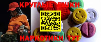 ECSTASY Добрянка