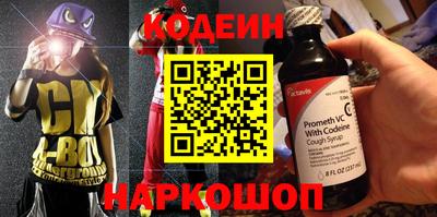альфа пвп VHQ Дмитров