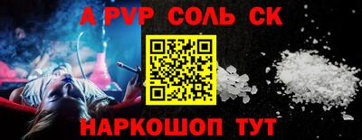альфа пвп VHQ Дмитров