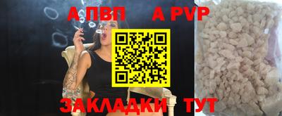 альфа пвп VHQ Дмитров