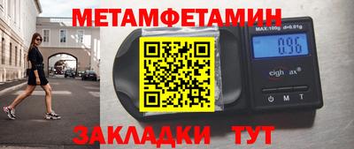 альфа пвп VHQ Дмитров