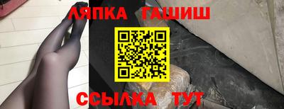 альфа пвп VHQ Дмитров