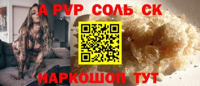 альфа пвп VHQ Дмитров