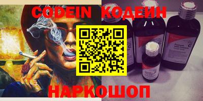 PSILOCYBIN Долгопрудный