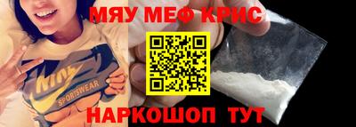 альфа пвп VHQ Дмитров