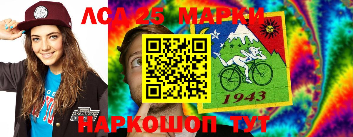 LSD-25 экстази кислота Вятские Поляны