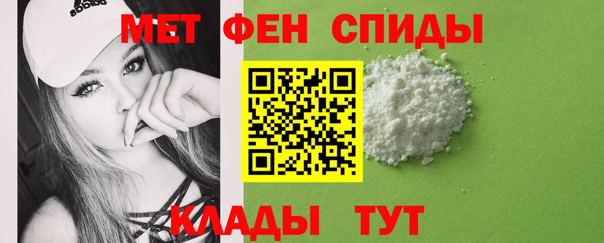 Метамфетамин  Вход с VPN  МЕТАМФЕТАМИН Декстрометамфетамин 99.9%  Вятские Поляны  МЕТАМФЕТАМИН Декстрометамфетамин 99.9% 