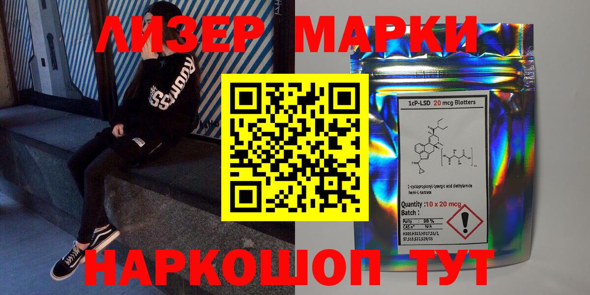 Вятские Поляны  Марки N-bome 1,5мг  Марки NBOMe  Вход с VPN  Марки N-bome 1,5мг 