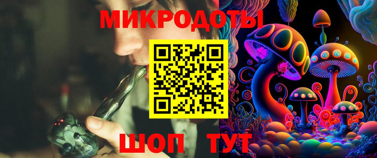 Галлюциногенные грибы мухоморы  Псилоцибиновые грибы MAGIC MUSHROOMS  Вход с VPN  цены наркотик  Вятские Поляны 
