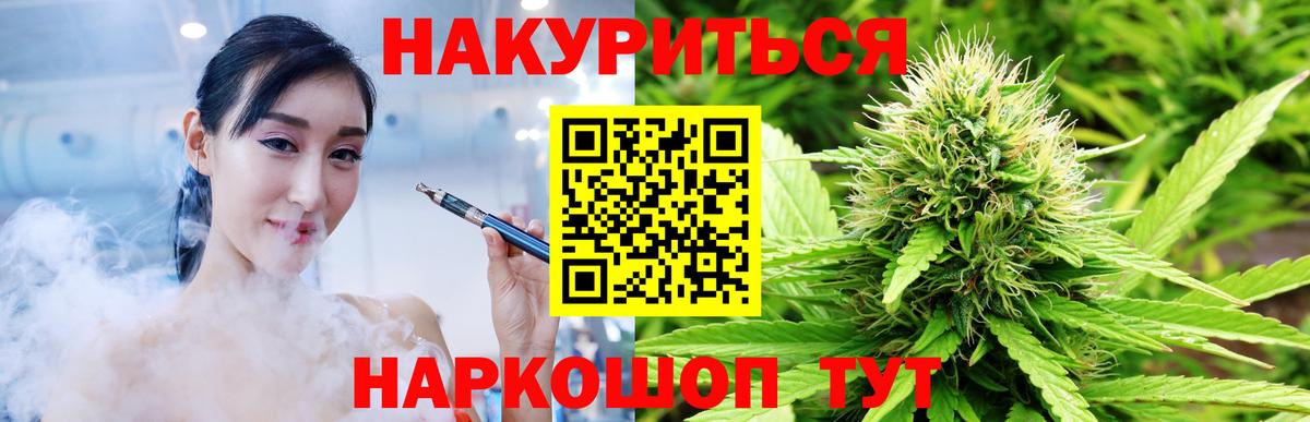 Шишки марихуана Ganja  МАРИХУАНА AK-47  Вятские Поляны  Марихуана конопля  Вход с VPN 